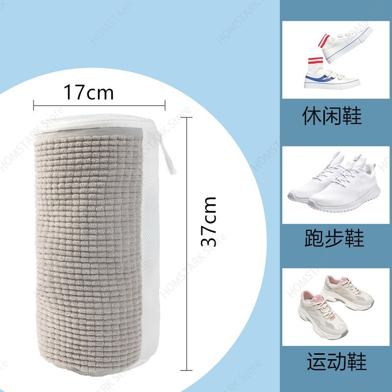 Upgraded Lazy Shoe Washing Bag - огляд і ціна Sneaker Care Laundry